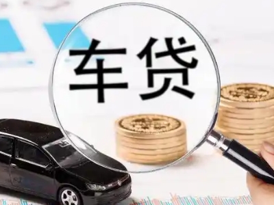 鄄城企业贷款到期无法偿还，会有什么具体后果？