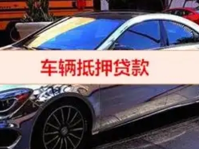 鄄城厂房抵押贷款申请条件、利率和还款方式等详细分享